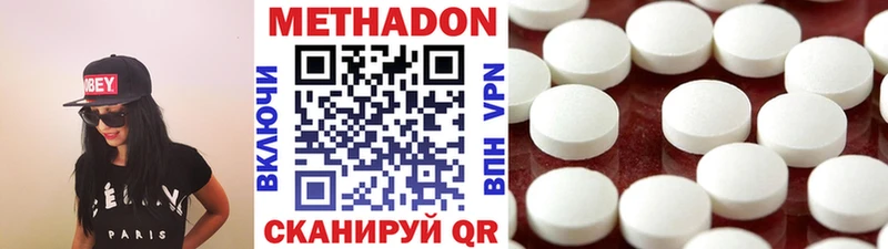 shop официальный сайт  цены наркотик  Нягань  Метадон мёд  mega ТОР 