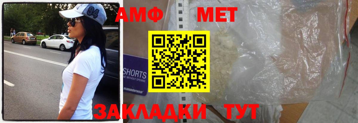 Метамфетамин кристалл Нягань