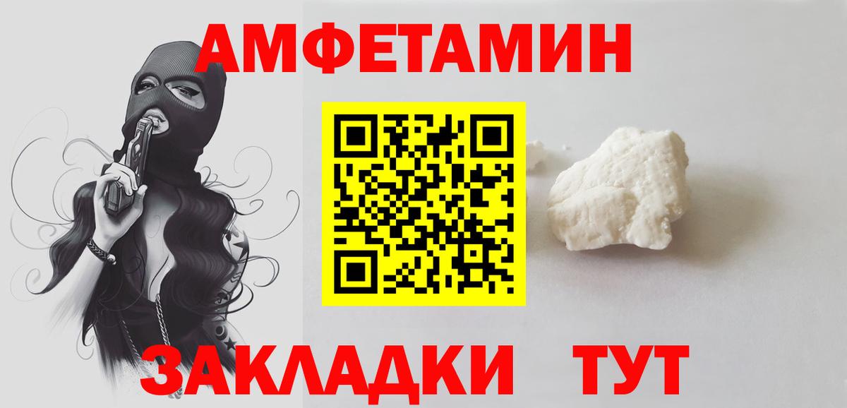 Метамфетамин Декстрометамфетамин 99.9%  Вход с VPN  Нягань 