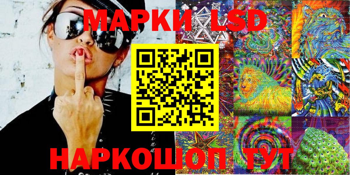 Нягань  Марки N-bome 1500мкг  Марки 25I-NBOMe  Марки N-bome 1500мкг  Вход с VPN 