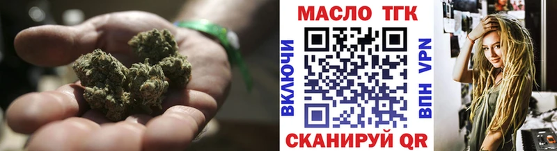 Дистиллят ТГК вейп с тгк  Нягань 