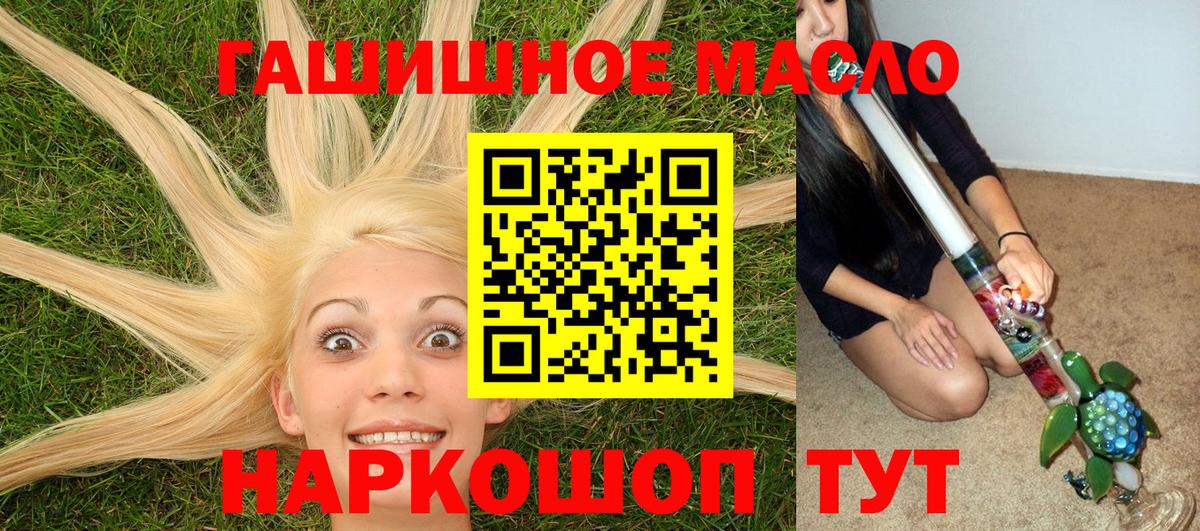 Нягань  ТГК вейп  Дистиллят ТГК Wax  Вход с VPN 