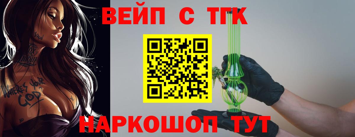 Дистиллят ТГК концентрат Нягань