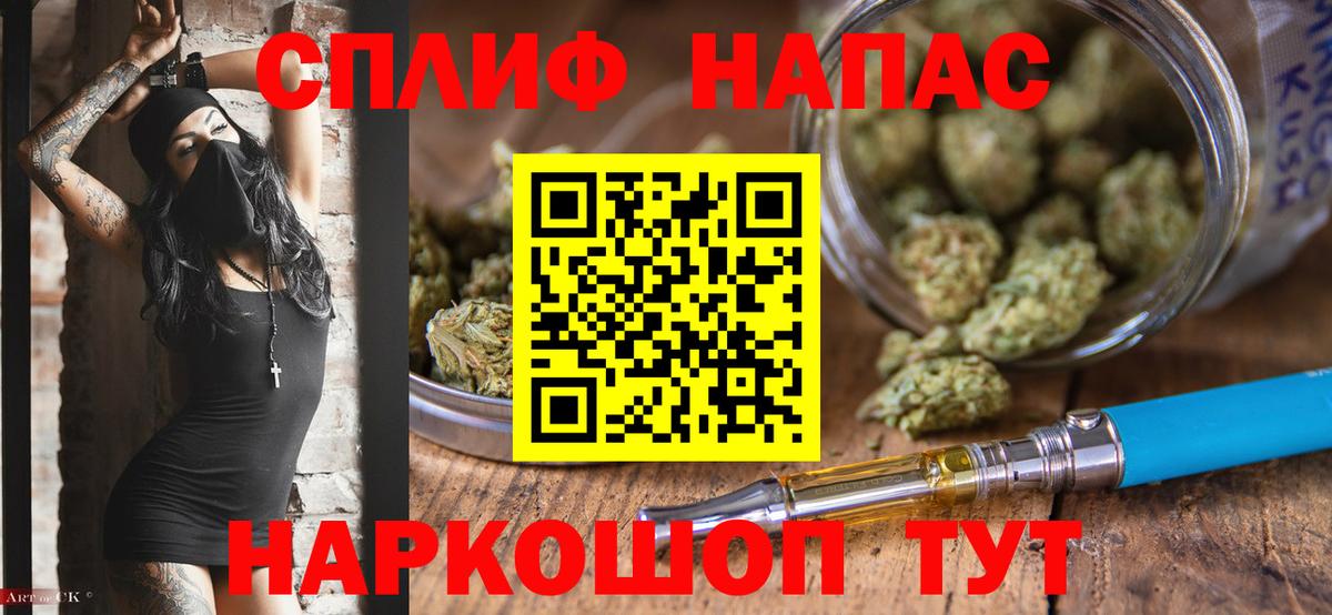 Шишки марихуана гибрид  Вход с VPN  Нягань  МАРИХУАНА SATIVA & INDICA  Шишки марихуана THC 21% 